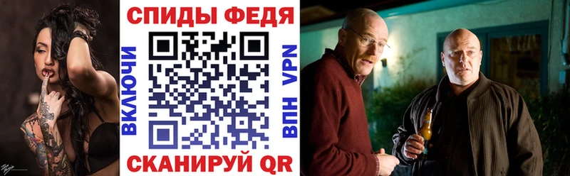АМФ Розовый Купить закладки Щёлкино