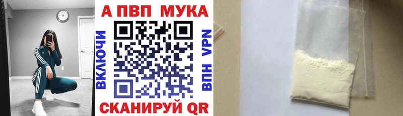 Купить  Щёлкино  Alfa_PVP Соль 