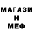 Мефедрон VHQ It's TIME