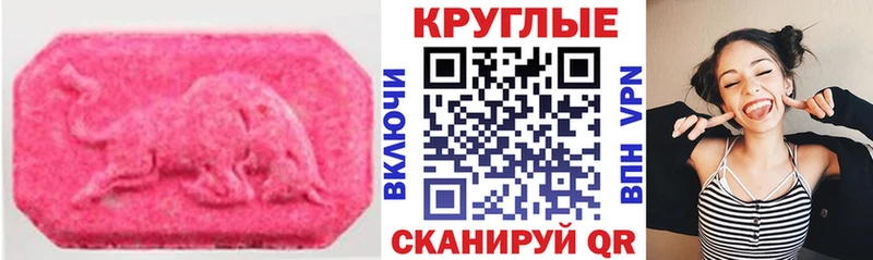 Купить  Щёлкино  Экстази 300 mg 