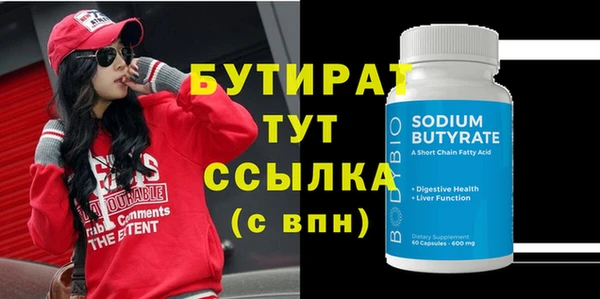 ПСИЛОЦИБИНОВЫЕ ГРИБЫ Майский