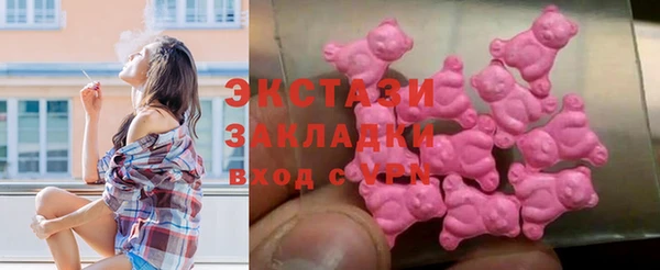 ПСИЛОЦИБИНОВЫЕ ГРИБЫ Майский