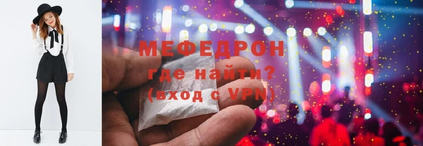 мдпв Магас