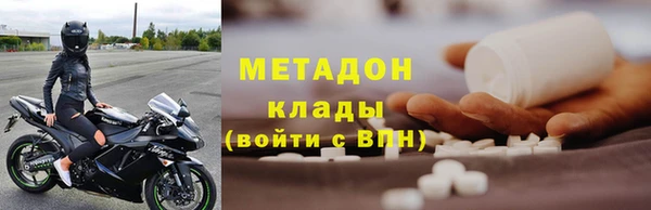 мдпв Магас