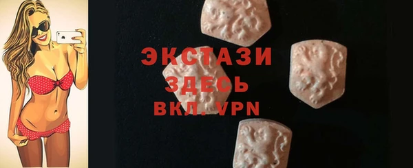 ПСИЛОЦИБИНОВЫЕ ГРИБЫ Майский
