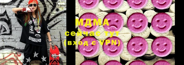 ПСИЛОЦИБИНОВЫЕ ГРИБЫ Майский