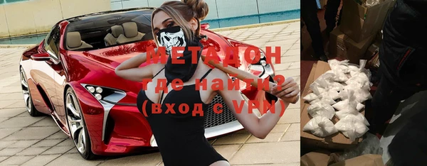 героин Магадан