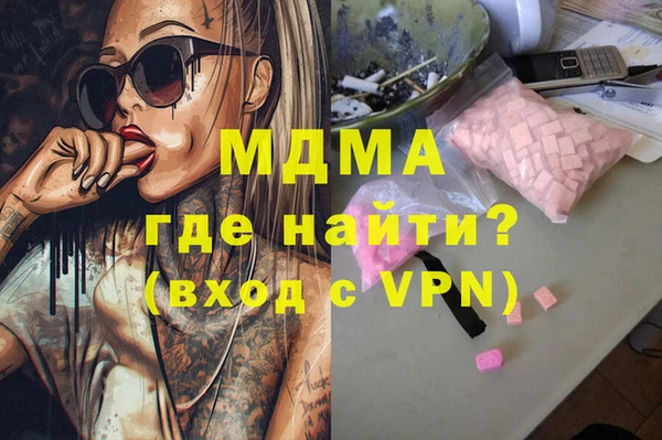 ПСИЛОЦИБИНОВЫЕ ГРИБЫ Майский