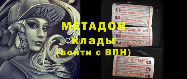 героин Магадан