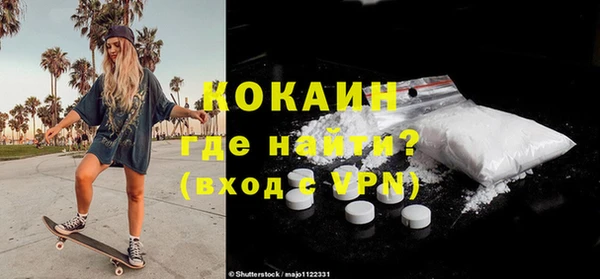 героин Магадан