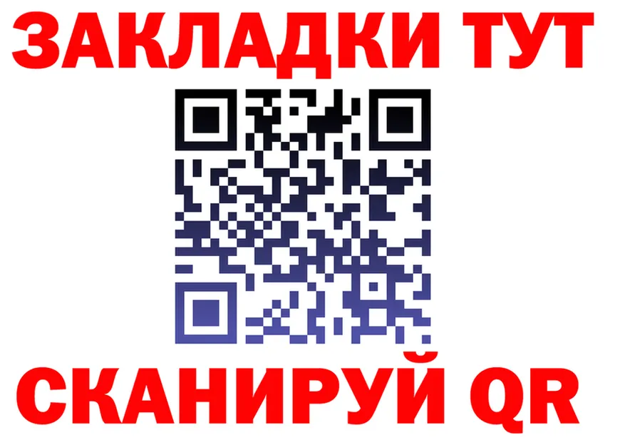 APVP кристаллы зеркало площадка гидра Щёлкино