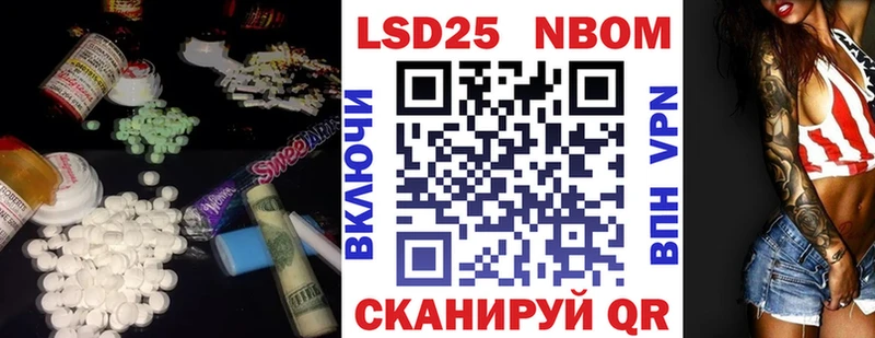 LSD-25 экстази кислота  Купить  Щёлкино 