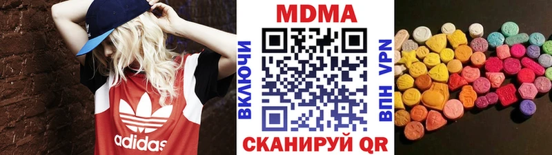 Купить закладки  Щёлкино  МДМА Molly 