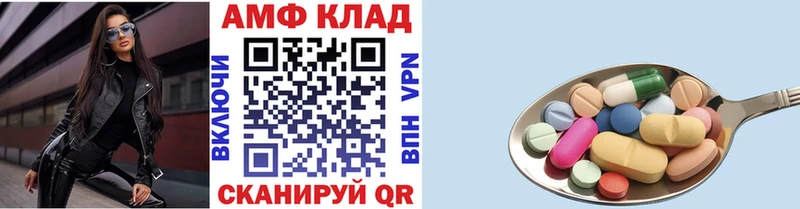 Первитин Methamphetamine Купить где Щёлкино